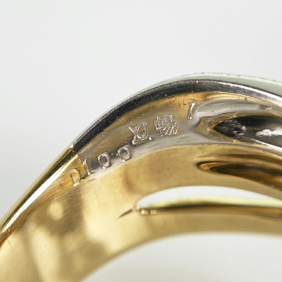 石川暢子 リング