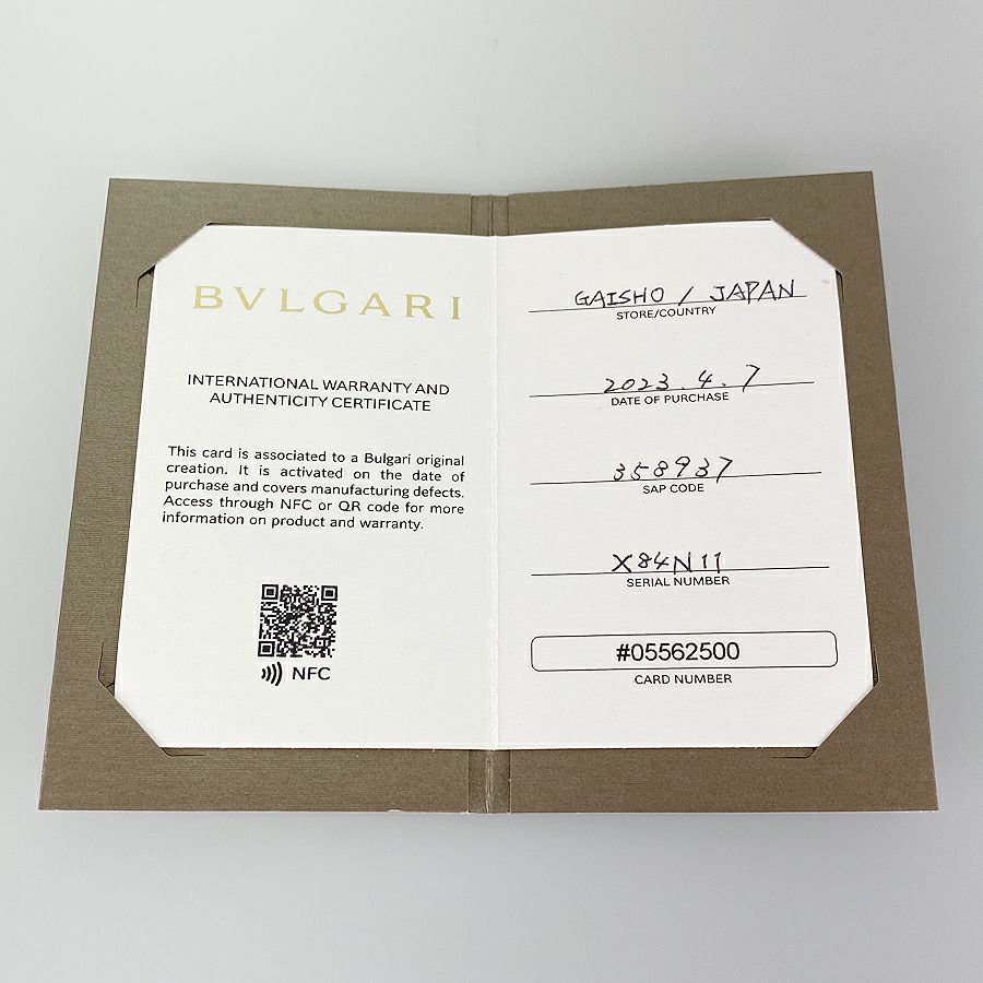 ブルガリ リング