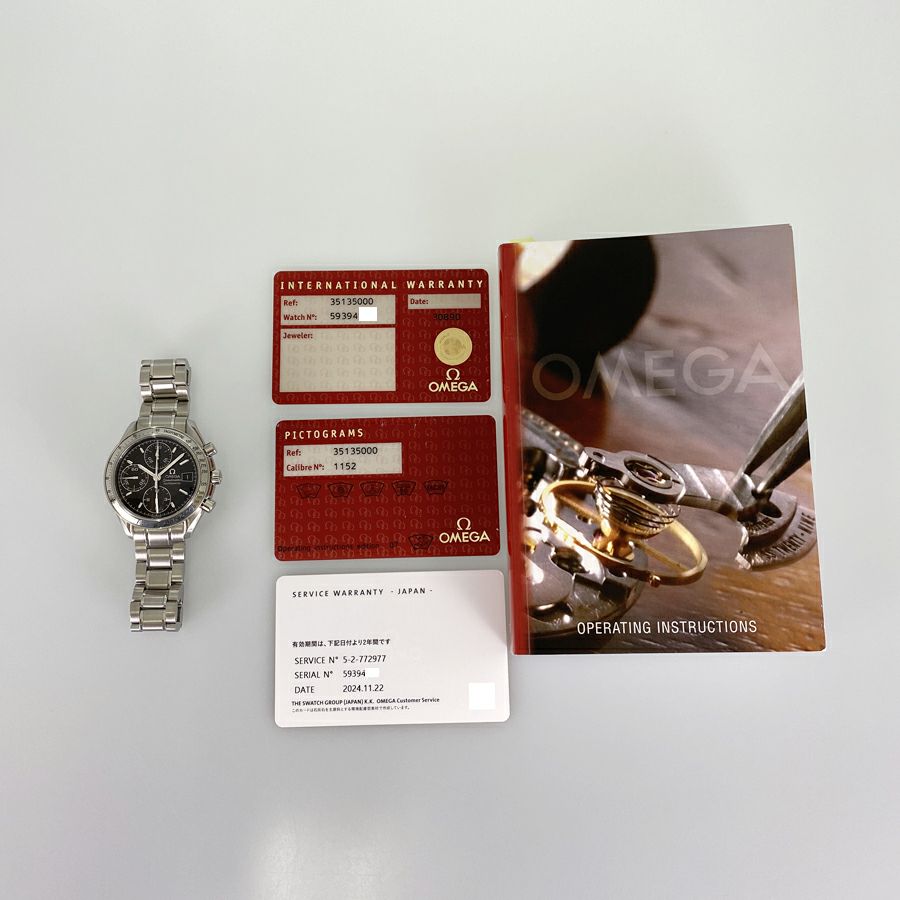 オメガ 3513.50.00 メンズ 腕時計