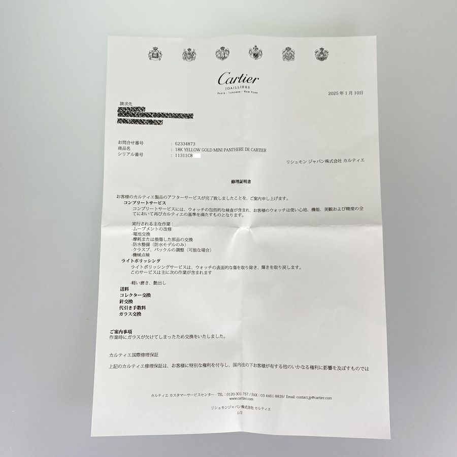 カルティエ レディース 腕時計