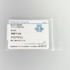 ノーブランド リング