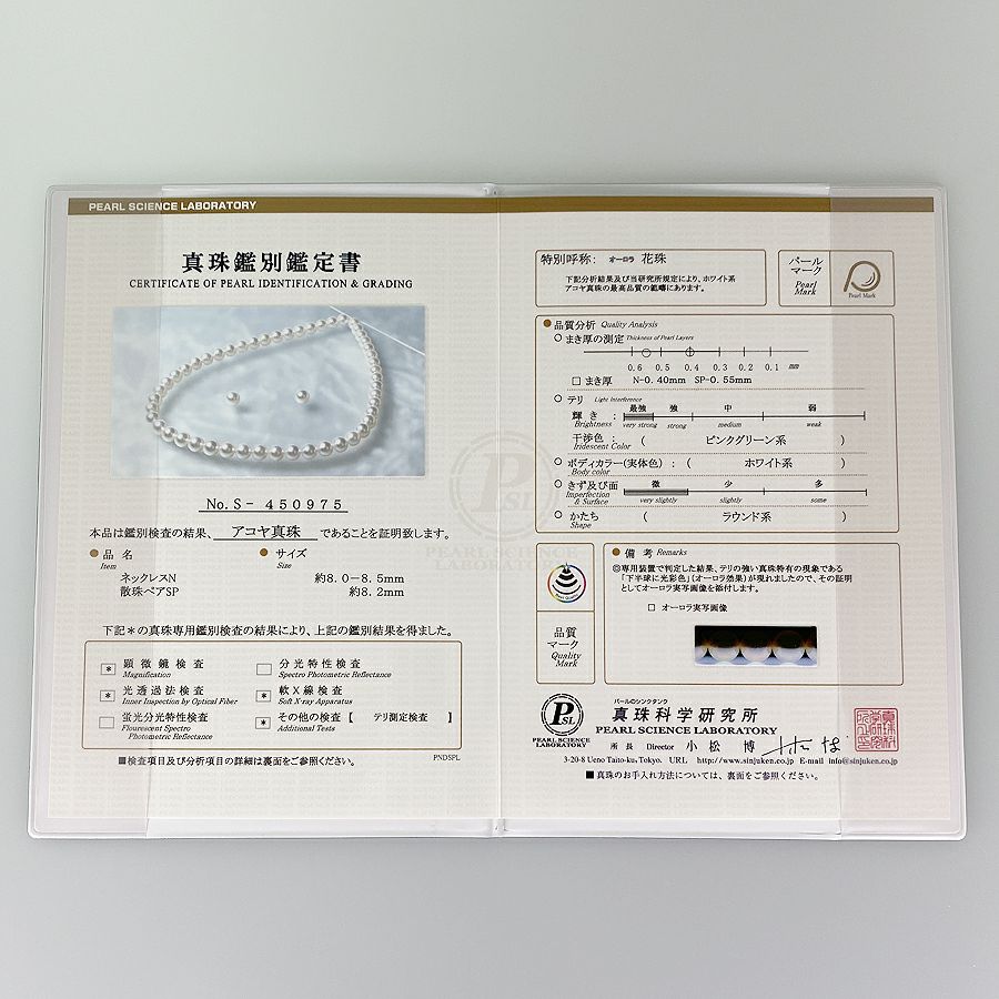 ノーブランド ネックレス