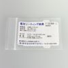ノーブランド リング