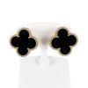 ヴァンクリーフ＆アーペル ピアス
