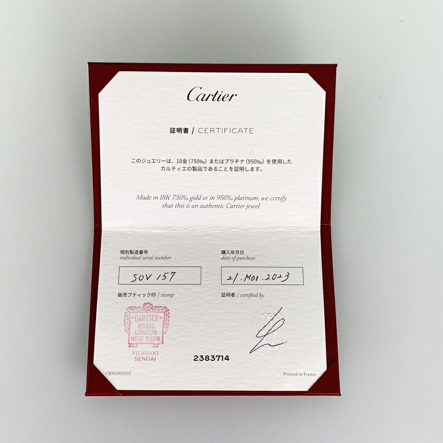 カルティエ ネックレス