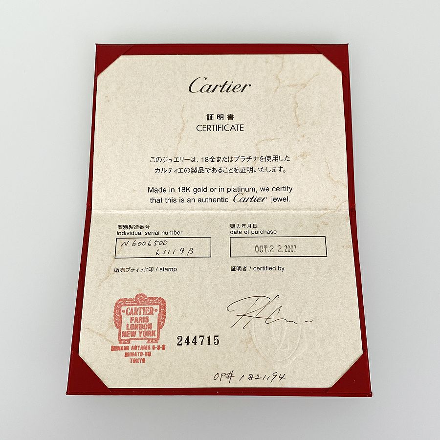 カルティエ テニスブレスレット