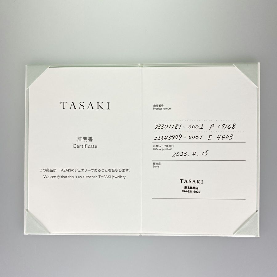 タサキ イヤーカフ