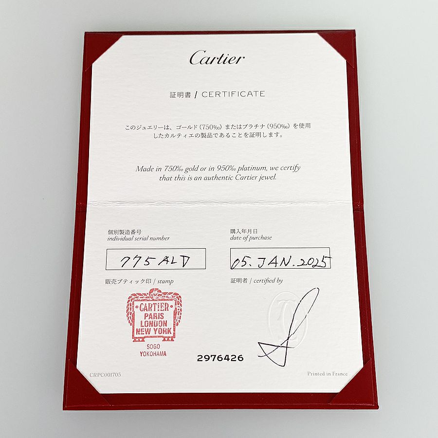 カルティエ ネックレス