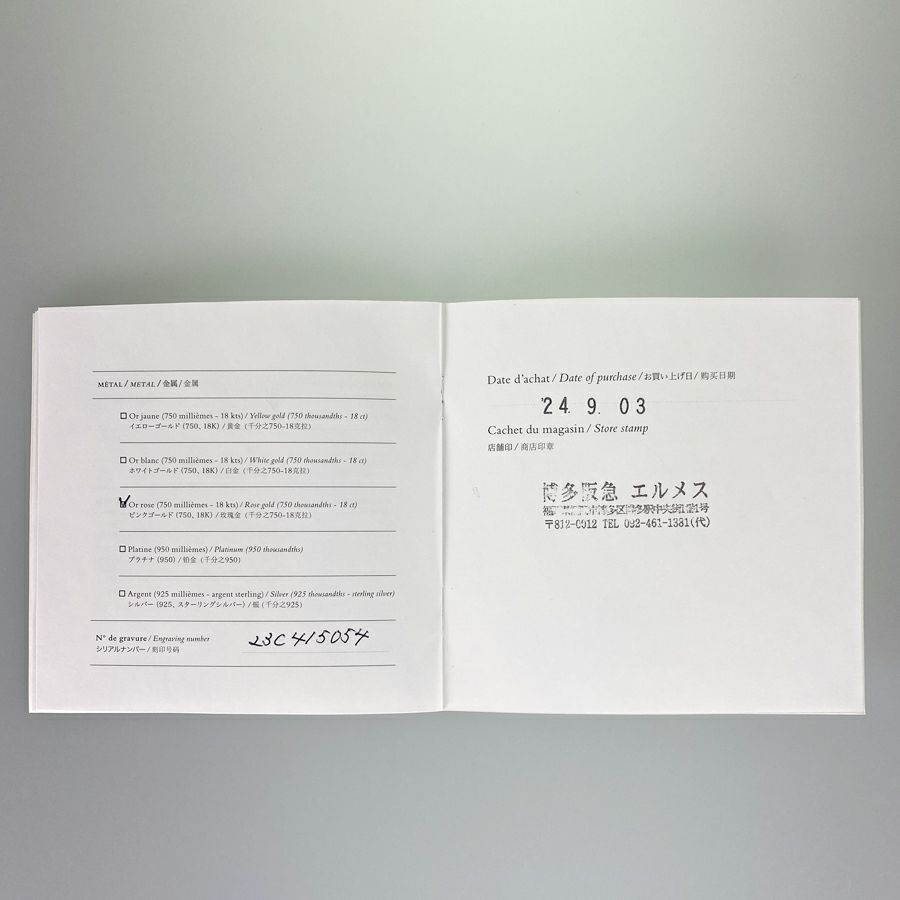エルメス ネックレス