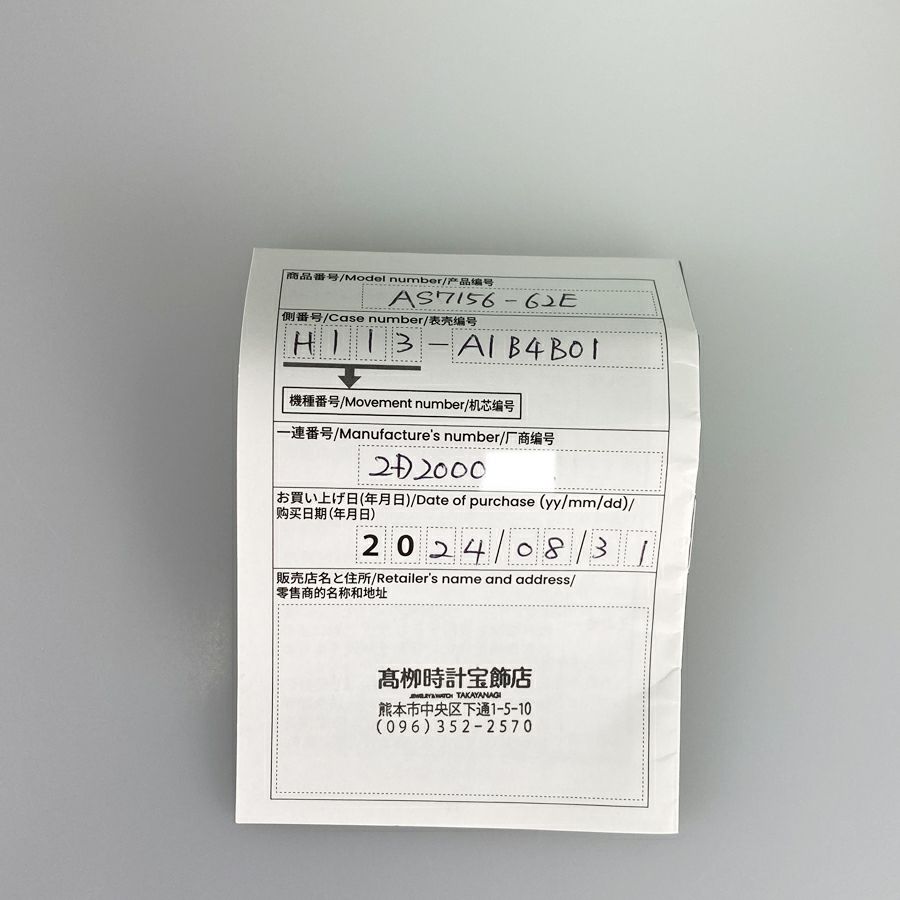 シチズン H113-A1B4B01 メンズ 腕時計