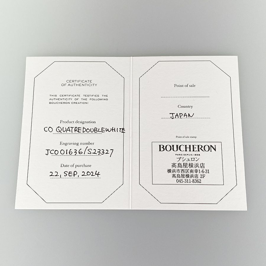 ブシュロン イヤリング