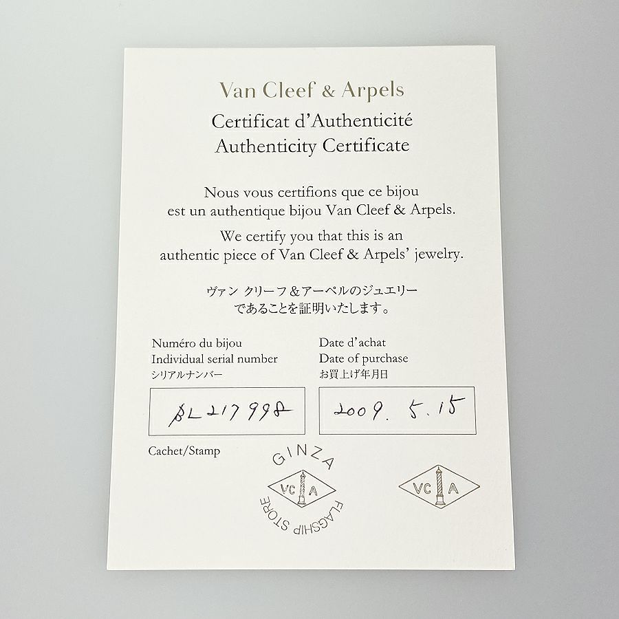 ヴァンクリーフ＆アーペル ブレスレット