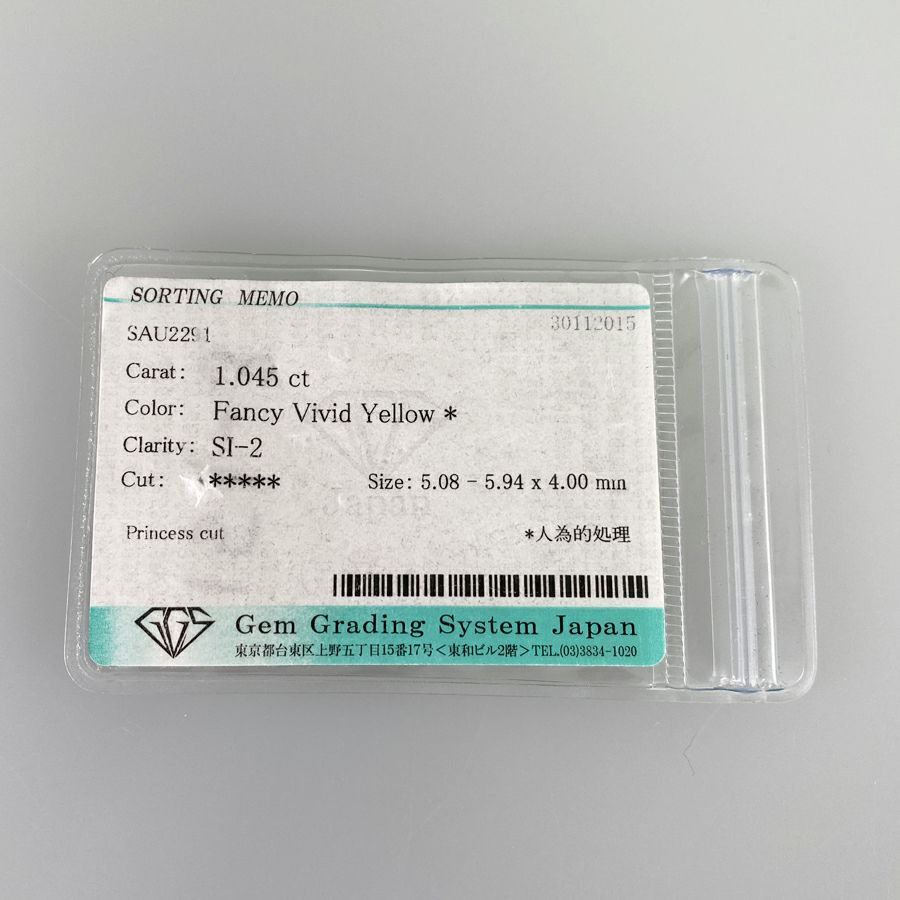 ノーブランド リング