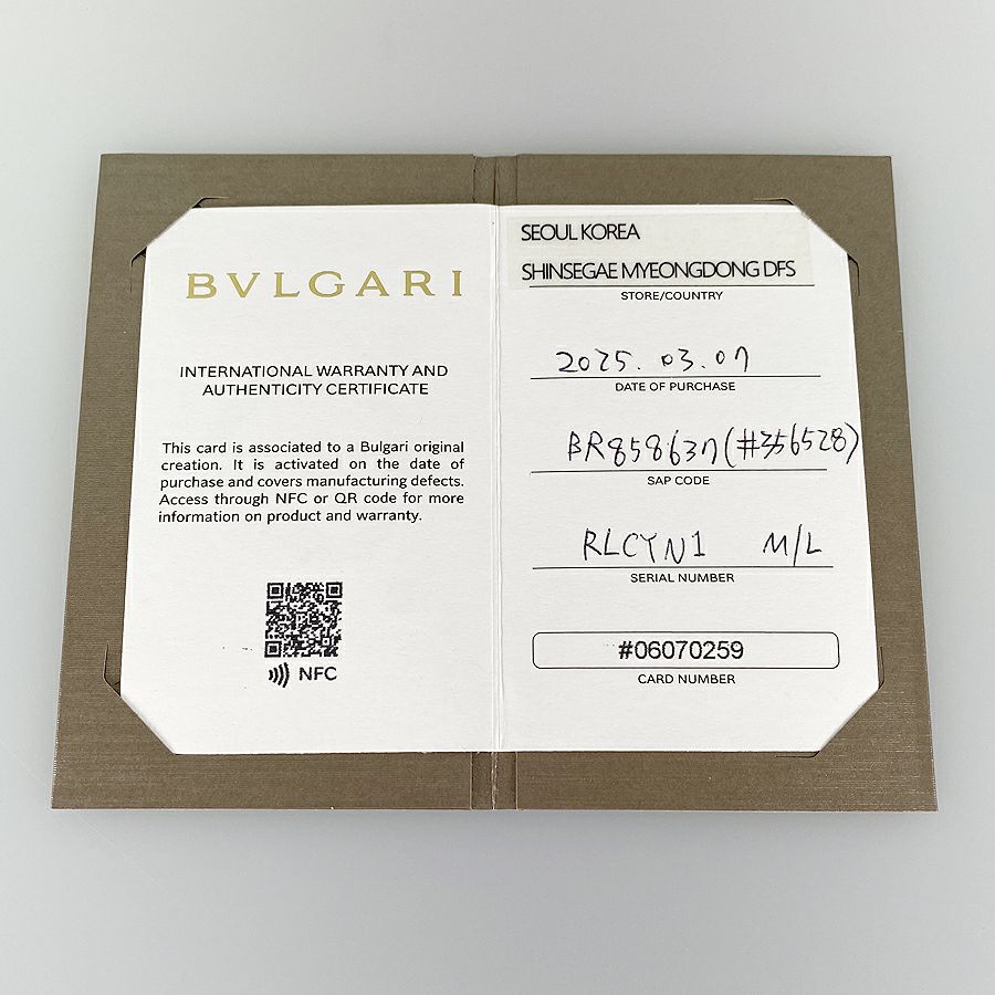 ブルガリ ブレスレット