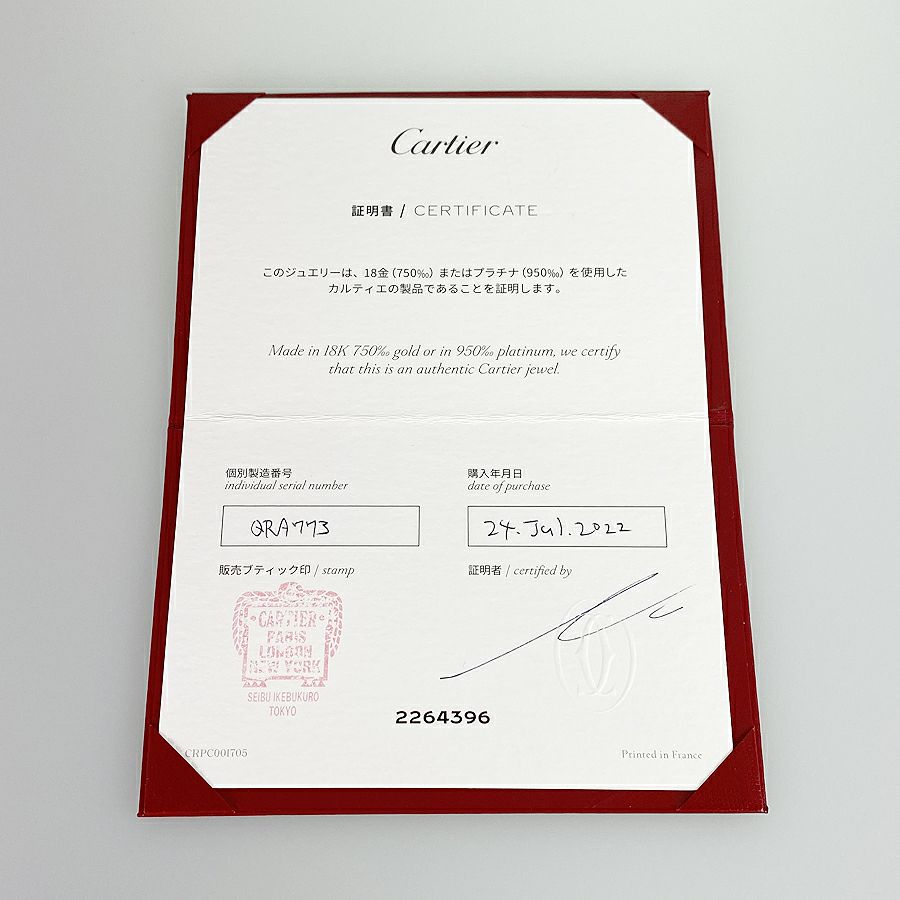 カルティエ ネックレス