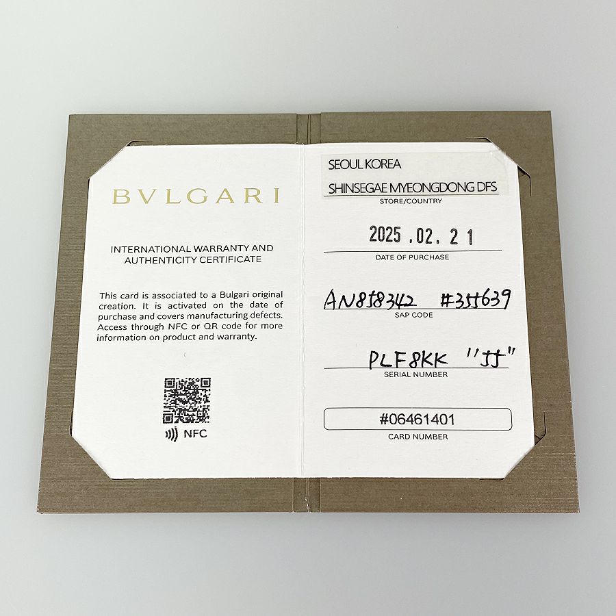 ブルガリ リング