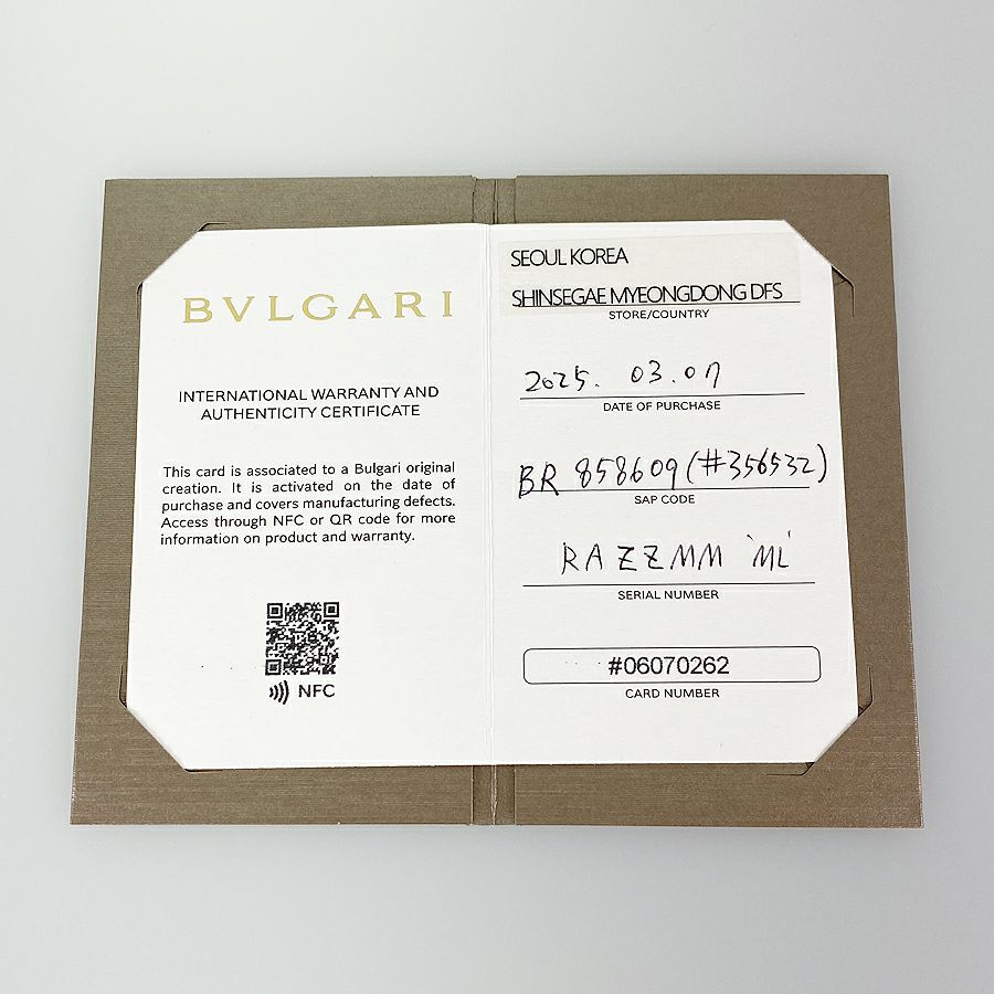 ブルガリ ブレスレット