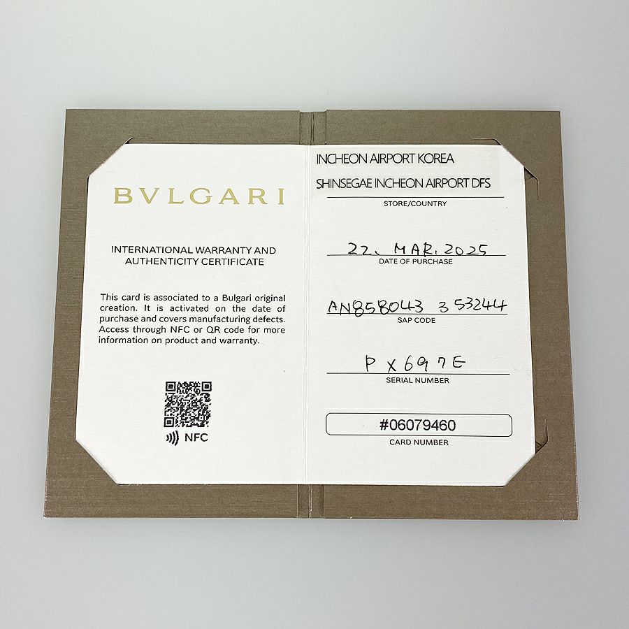 ブルガリ リング