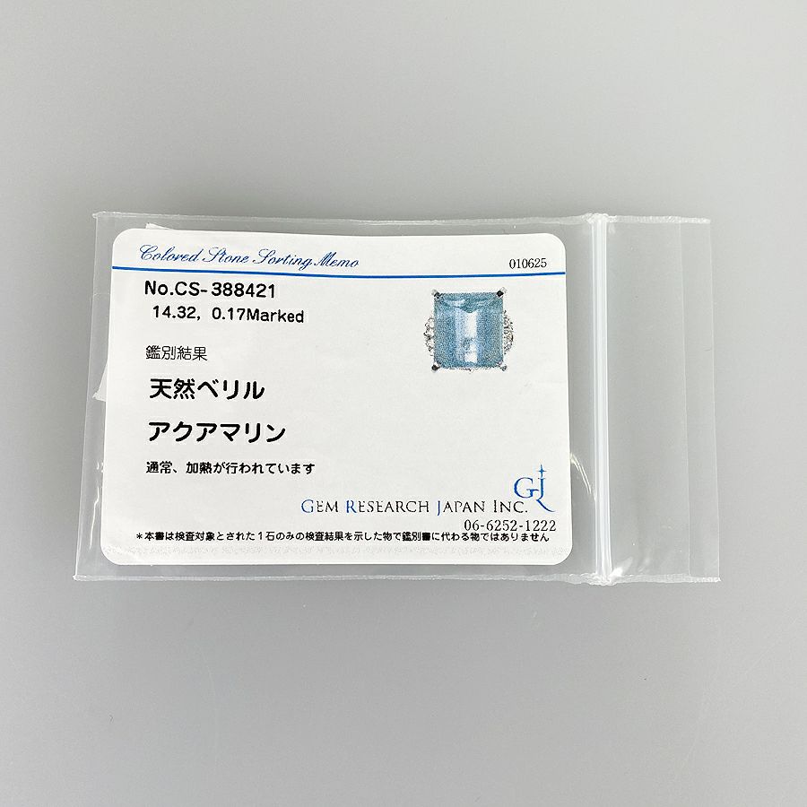 ノーブランド リング