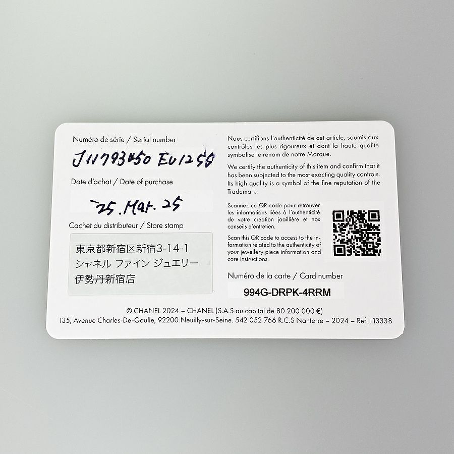 シャネル リング