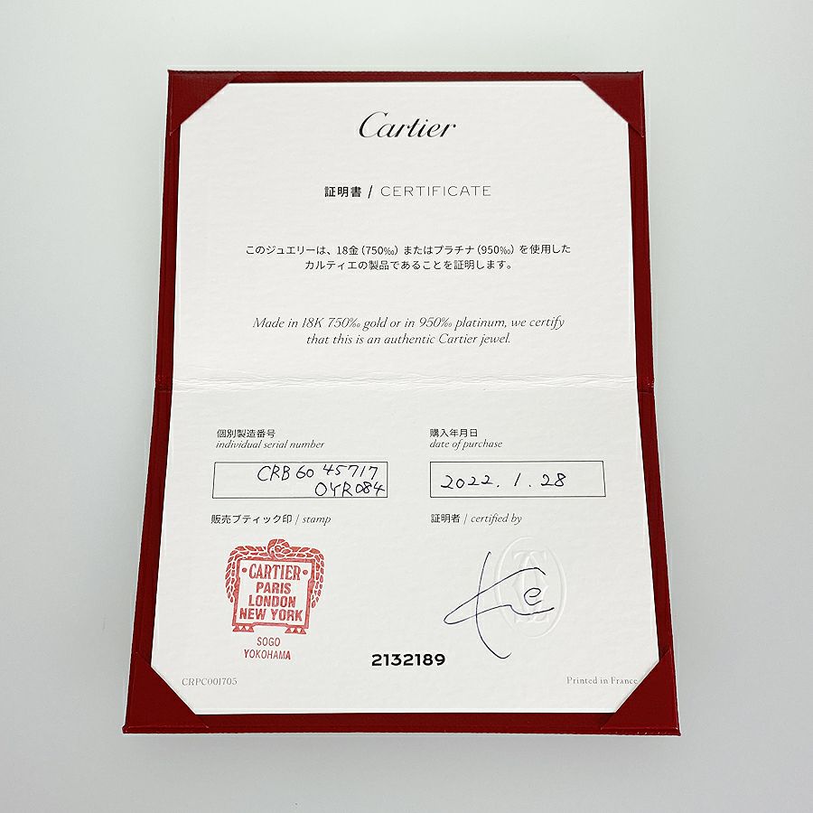 カルティエ ブレスレット