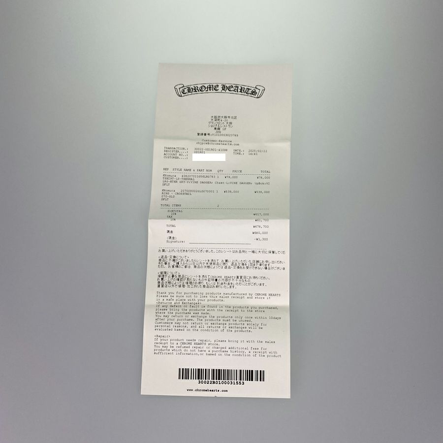 クロムハーツ リング