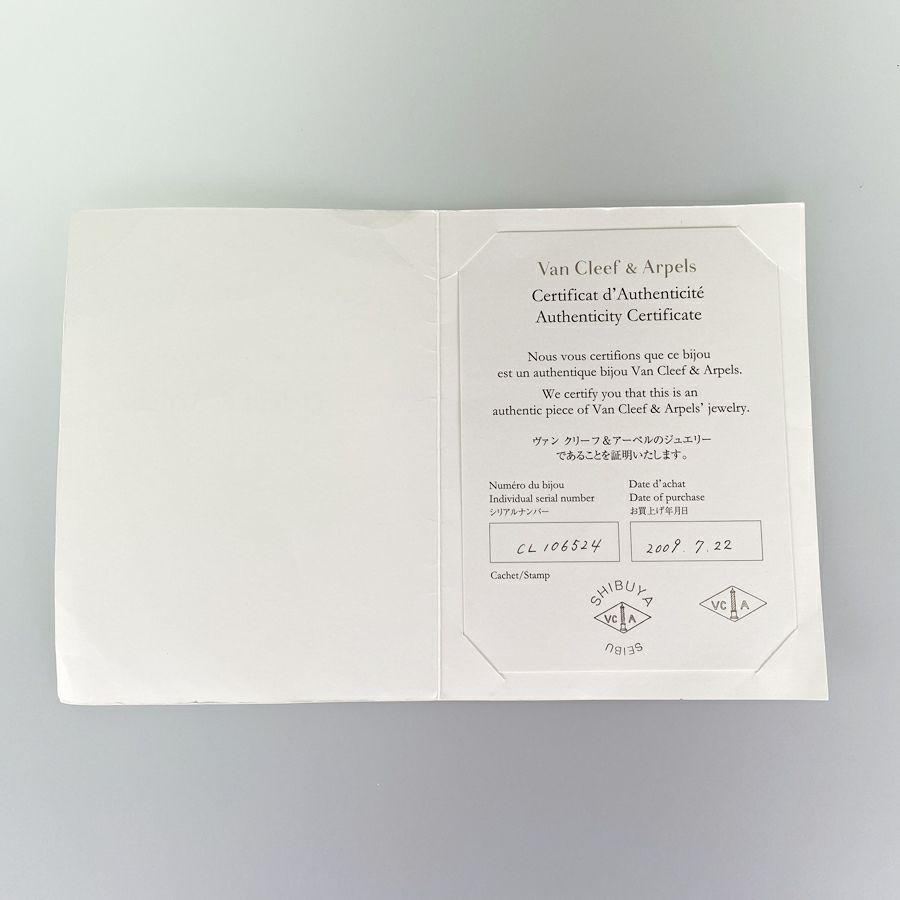 ヴァンクリーフ＆アーペル リング