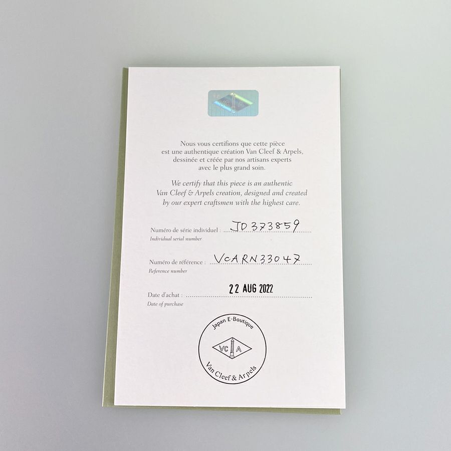 ヴァンクリーフ＆アーペル リング