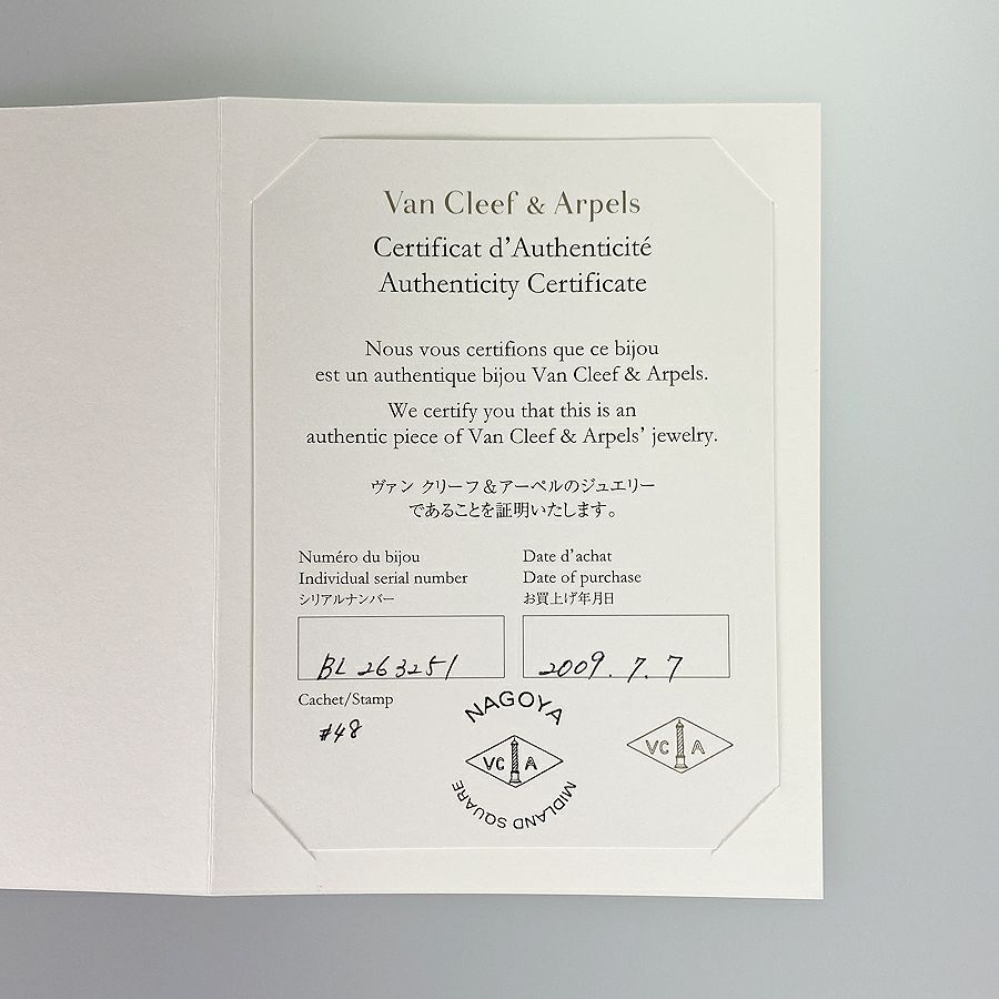 ヴァンクリーフ＆アーペル リング