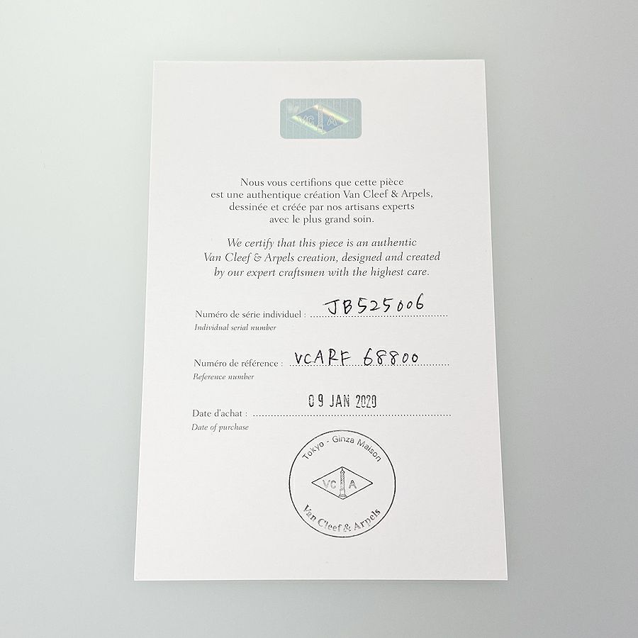 ヴァンクリーフ＆アーペル ブレスレット