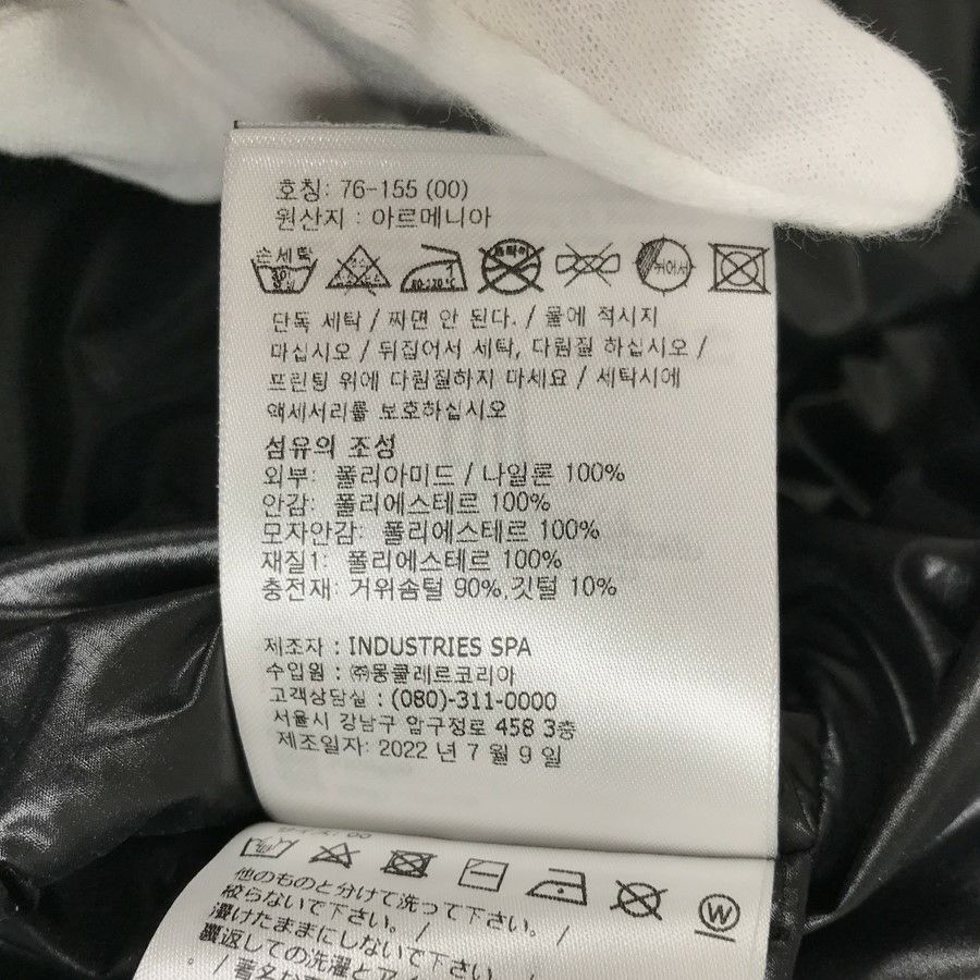 モンクレール レディース ダウンジャケット