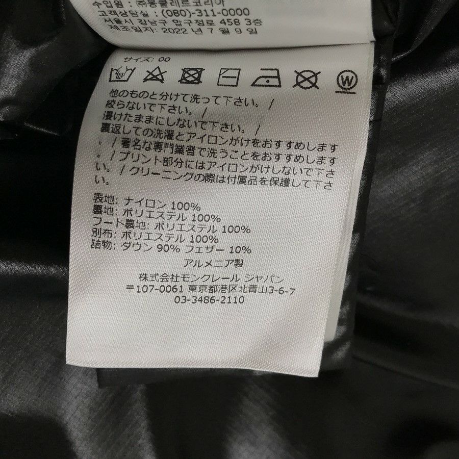 モンクレール レディース ダウンジャケット