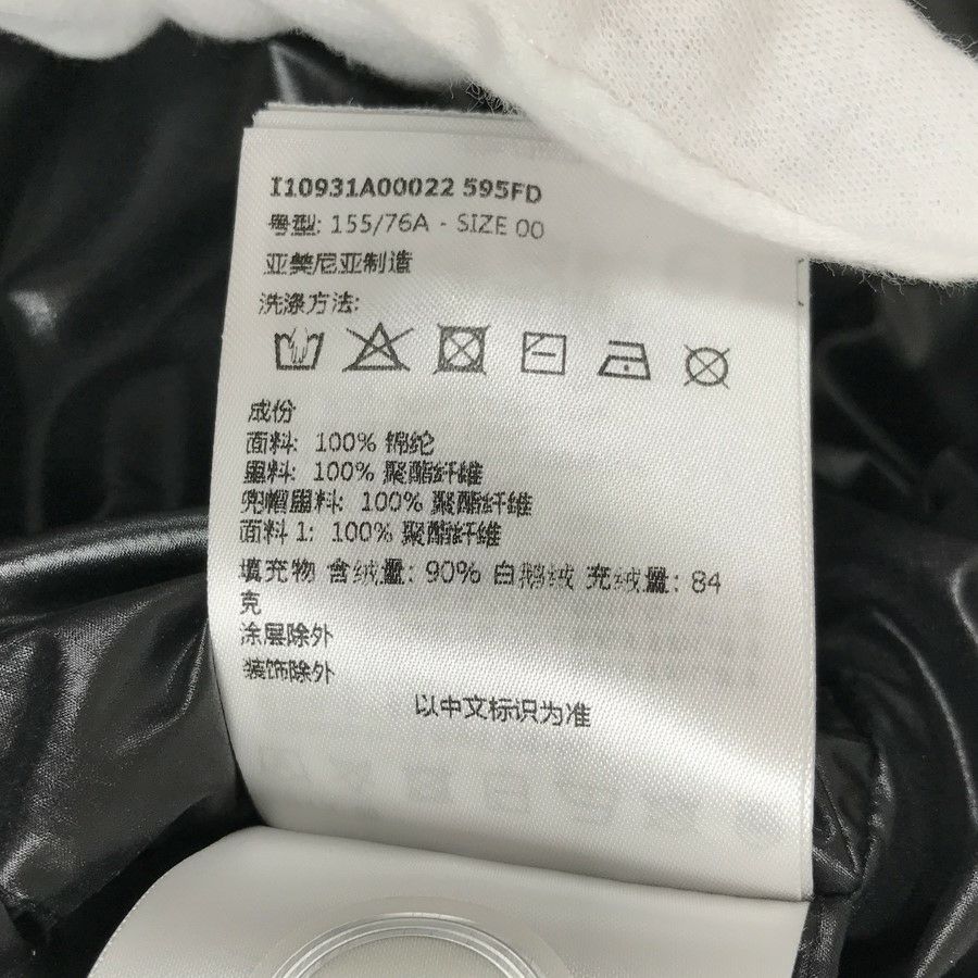 モンクレール レディース ダウンジャケット