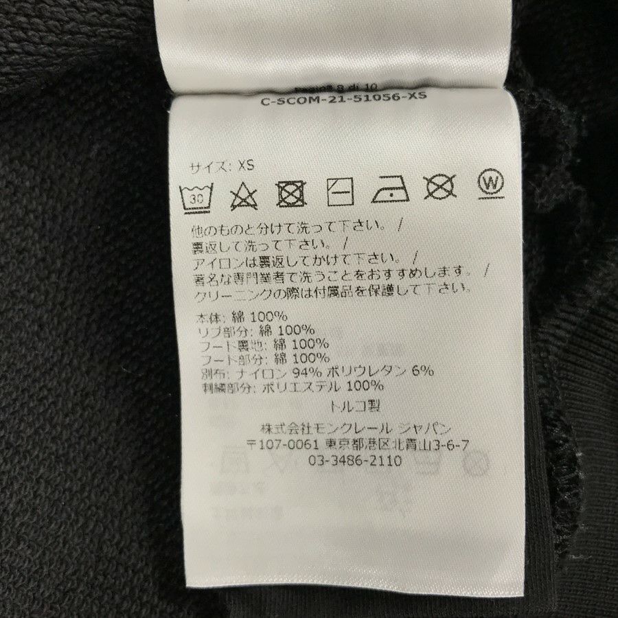 モンクレール ユニセックス パーカー