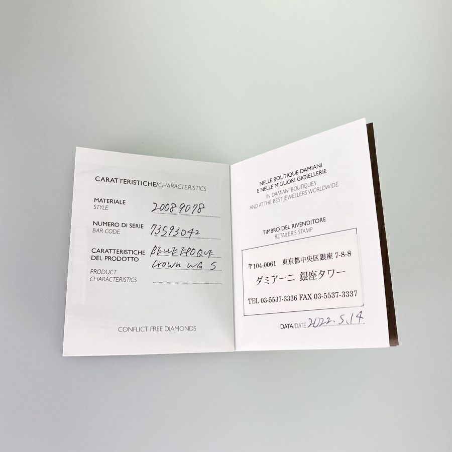 ダミアーニ ネックレス