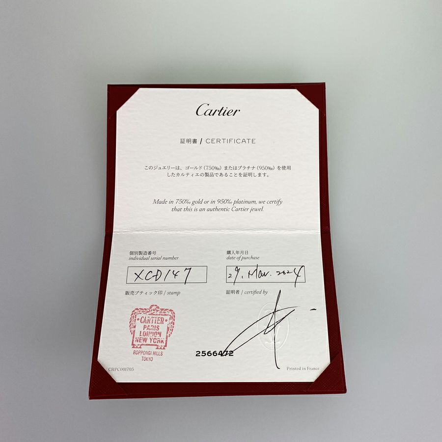 カルティエ ネックレス