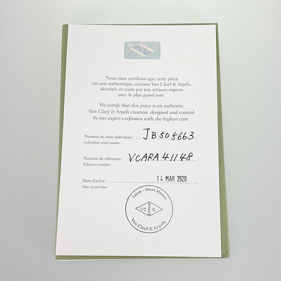ヴァンクリーフ＆アーペル リング