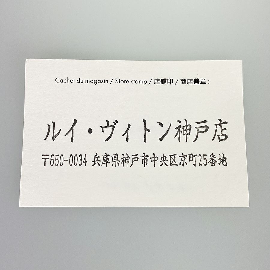 ルイ・ヴィトン リング