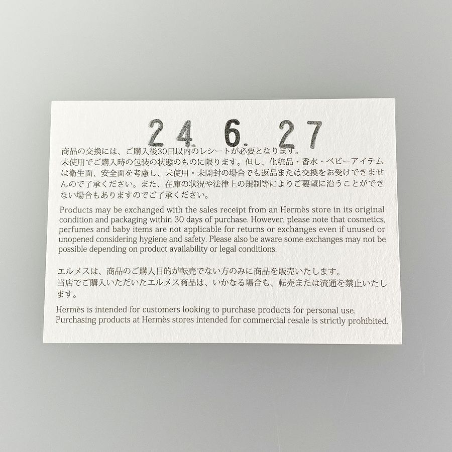 エルメス ブレスレット