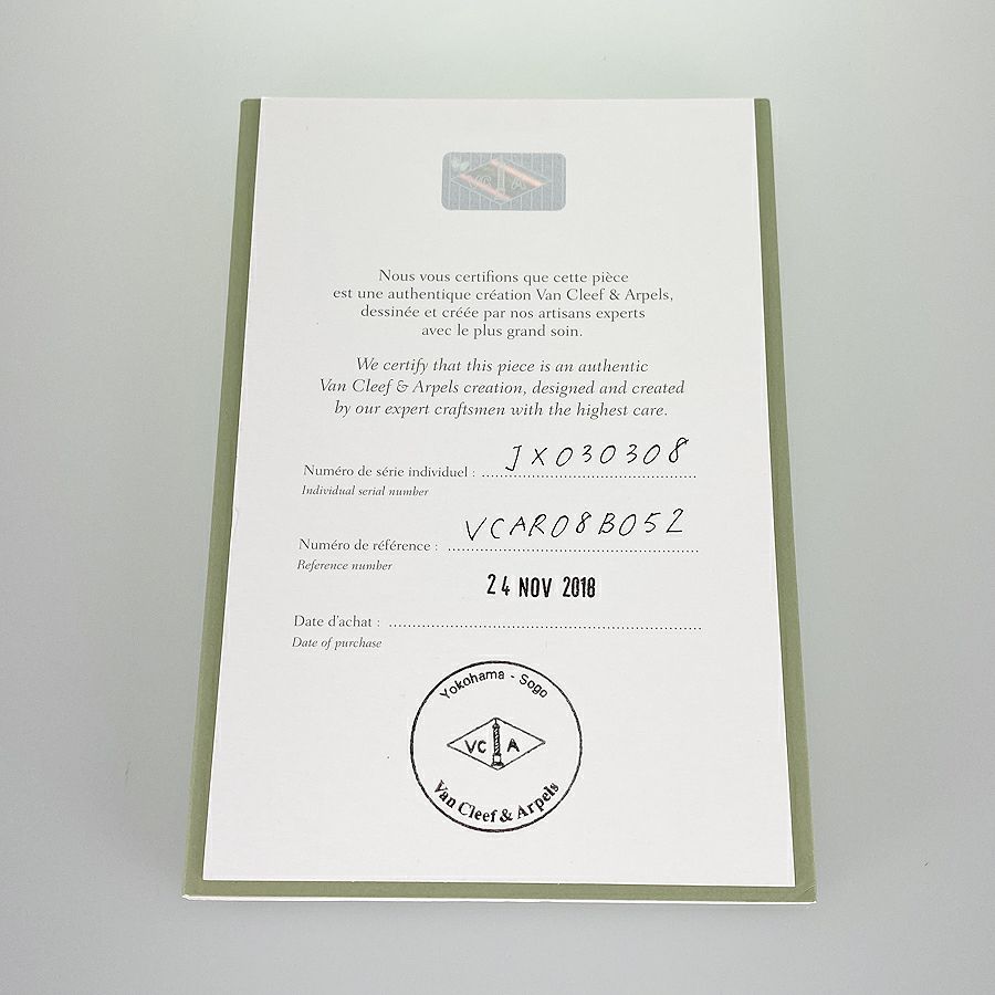 ヴァンクリーフ＆アーペル リング