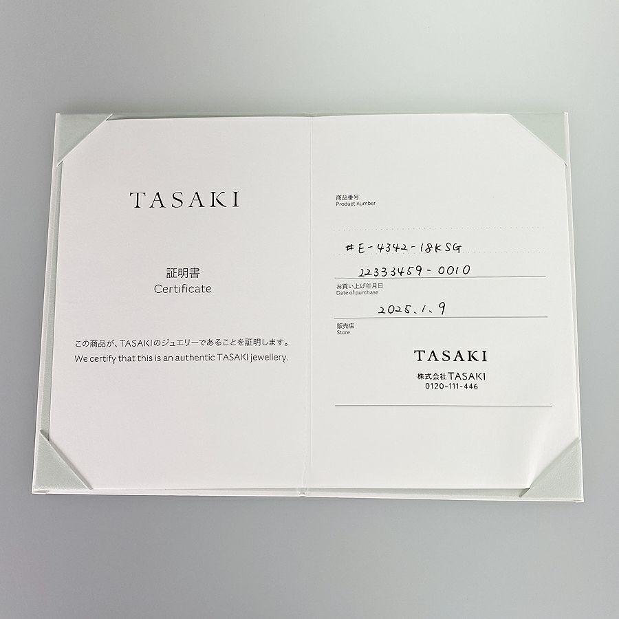 タサキ イヤーカフ