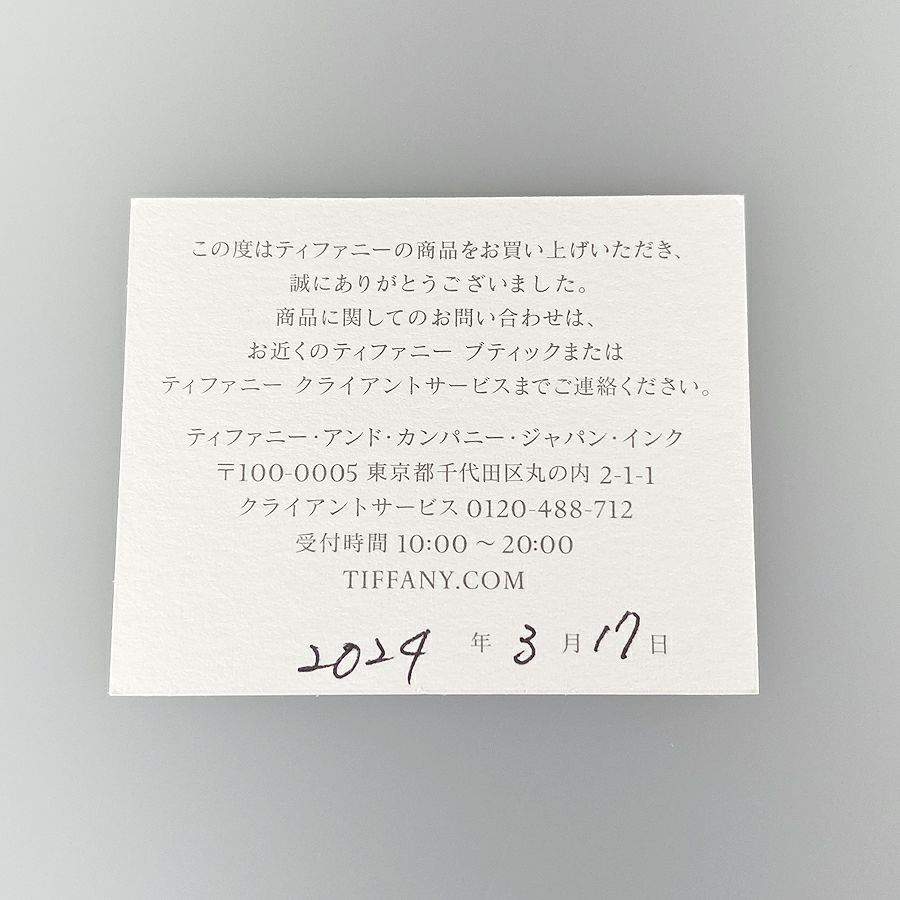 ティファニー ネックレス