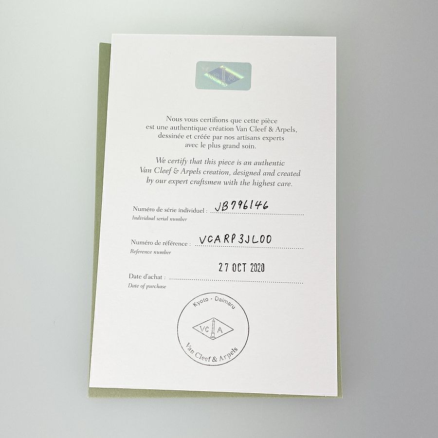 ヴァンクリーフ＆アーペル イヤリング