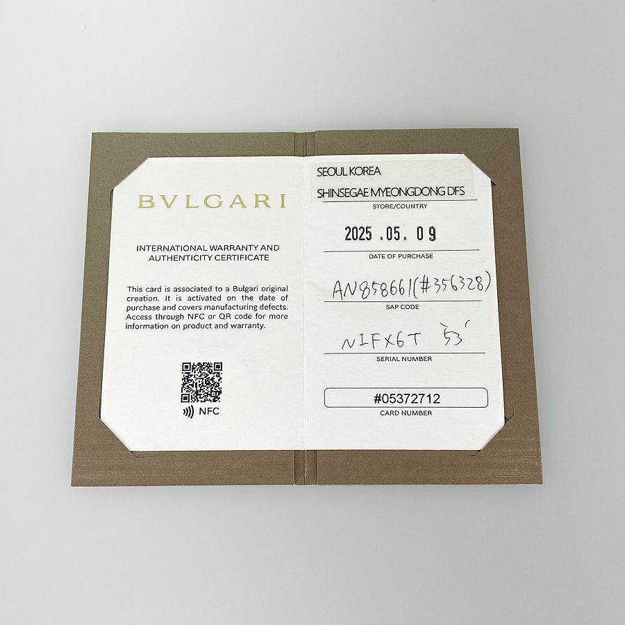 ブルガリ リング