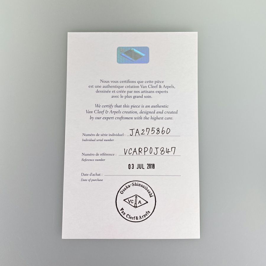 ヴァンクリーフ＆アーペル リング