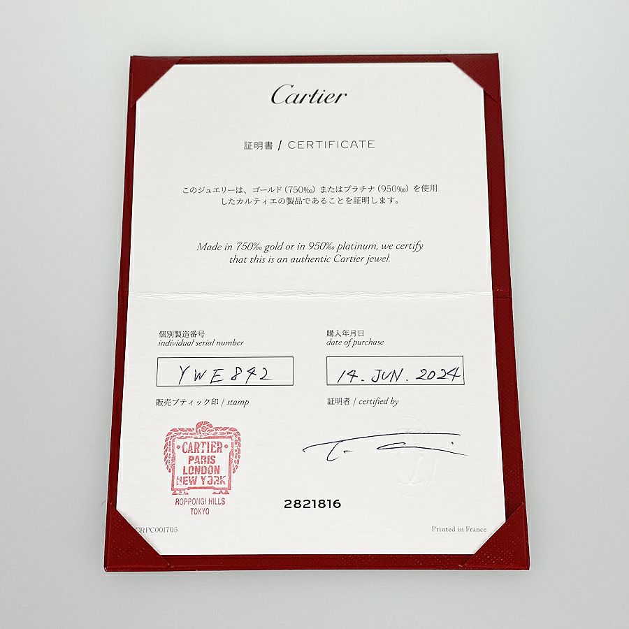 カルティエ ネックレス