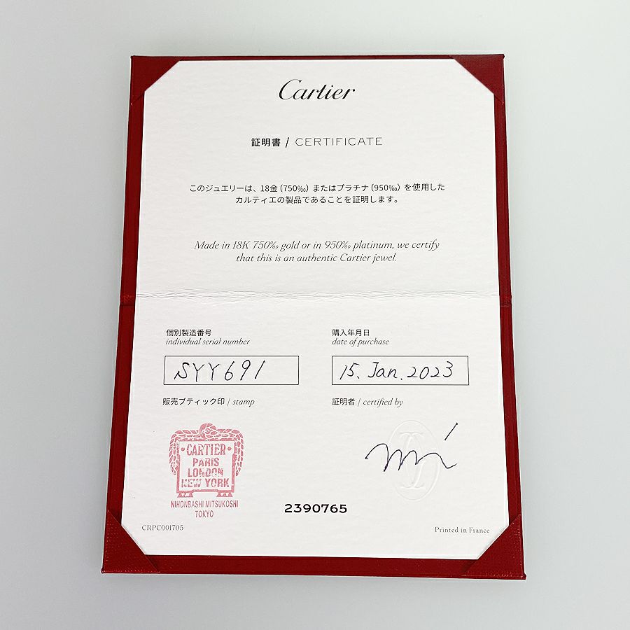 カルティエ ネックレス