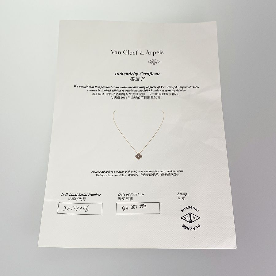 ヴァンクリーフ＆アーペル ネックレス