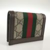 グッチ 二つ折り財布