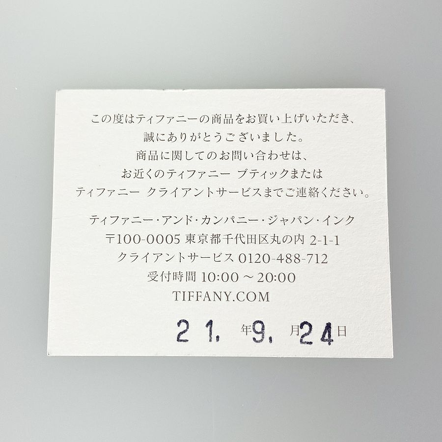 ティファニー バングル